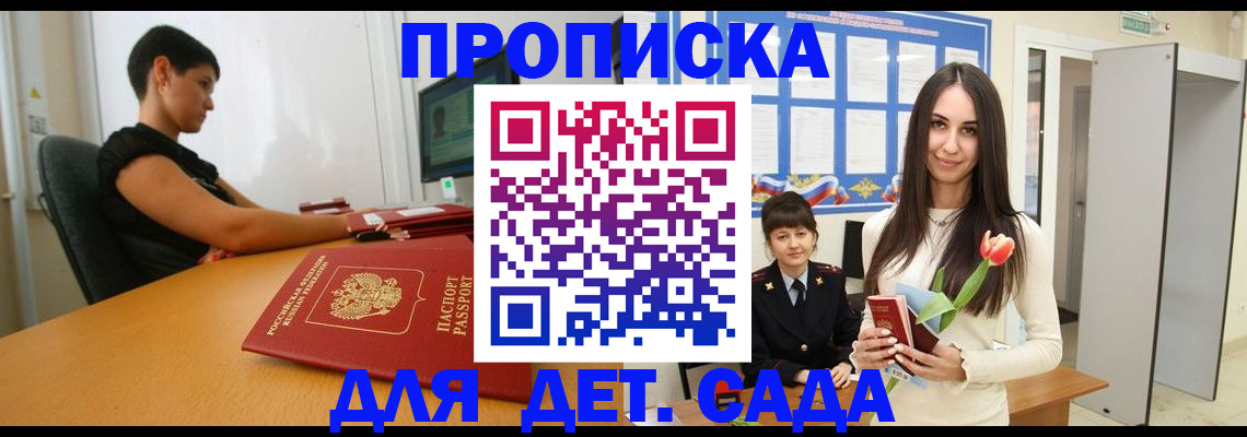 временная регистрация адрес в Нижнем Ломове