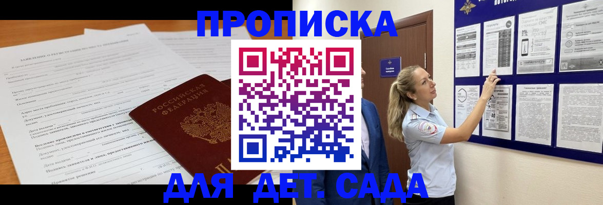 прописка для кредита в Нижнем Ломове