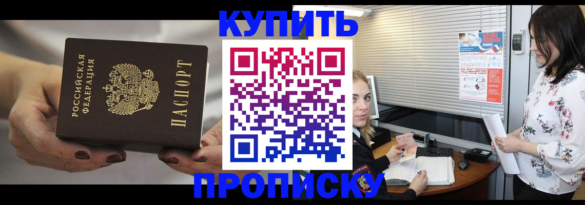 временная регистрация для школы в Нижнем Ломове