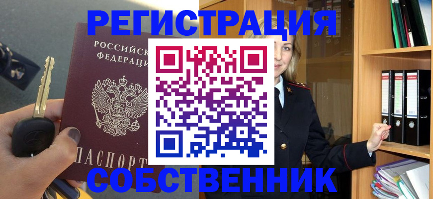 временная регистрация госуслуги в Нижнем Ломове